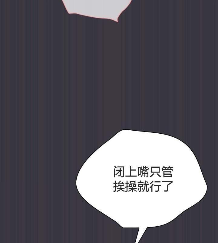 猫猫牵红线第22話