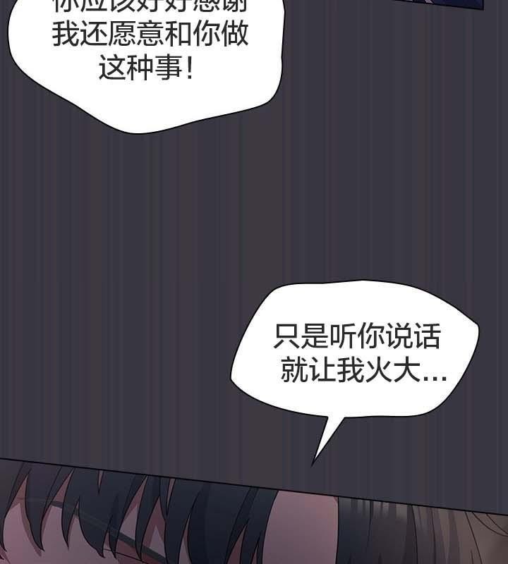 猫猫牵红线第22話