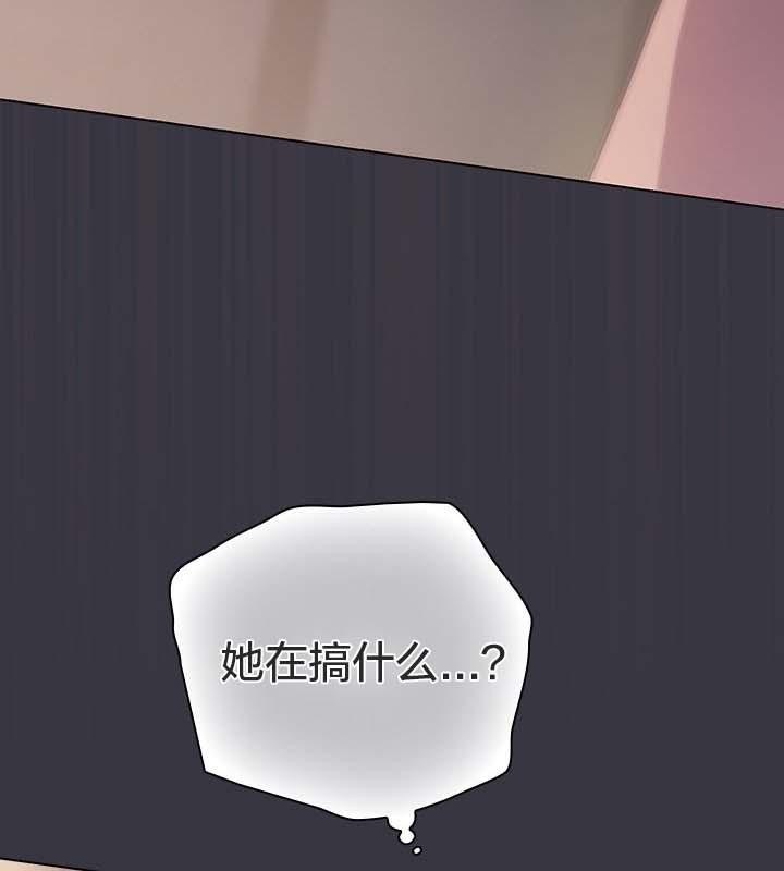 猫猫牵红线第22話