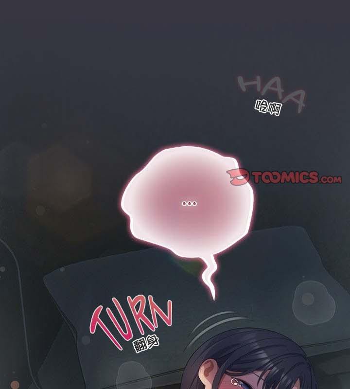 猫猫牵红线第22話