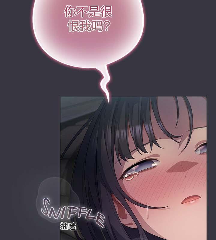 猫猫牵红线第22話