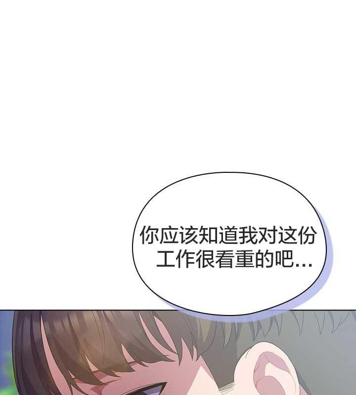 猫猫牵红线第22話