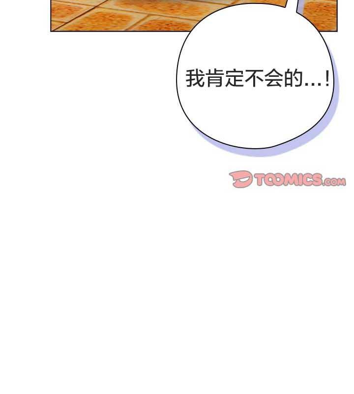 猫猫牵红线第22話