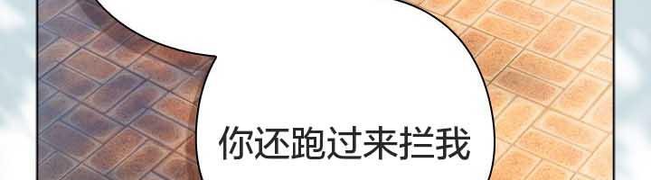 猫猫牵红线第22話