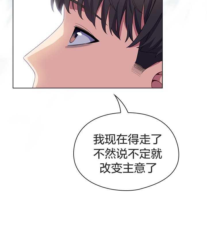 猫猫牵红线第22話