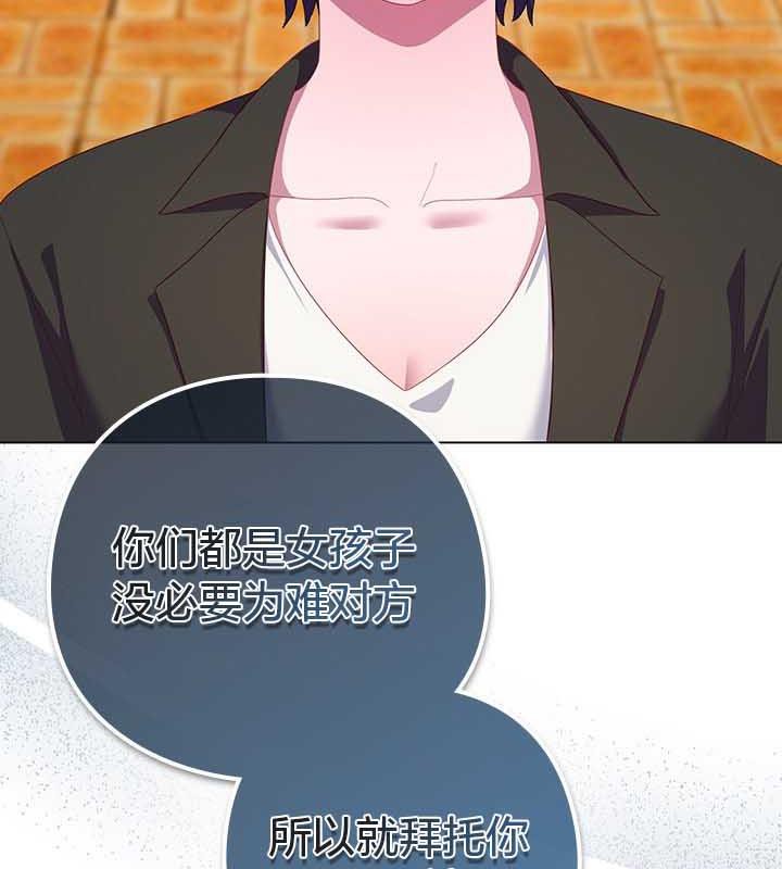 猫猫牵红线第22話