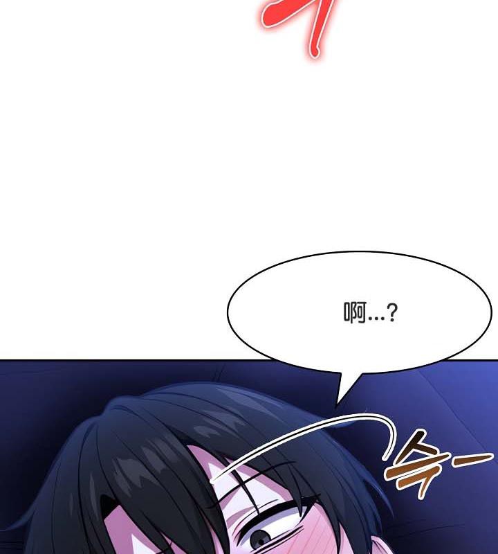 被召唤到异世界，然后成为半龙骑士长第28話