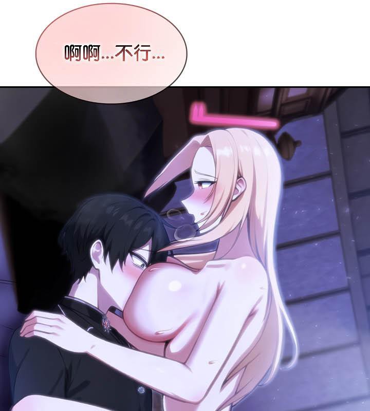 被召唤到异世界,然后成为半龙骑士长第28話