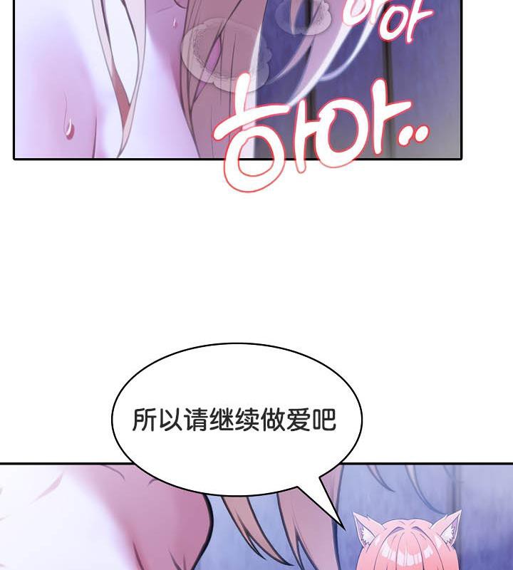 被召唤到异世界，然后成为半龙骑士长第28話