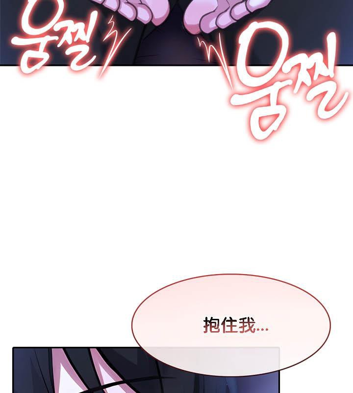 被召唤到异世界,然后成为半龙骑士长第28話