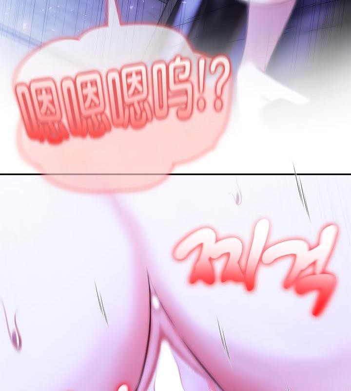 被召唤到异世界，然后成为半龙骑士长第28話