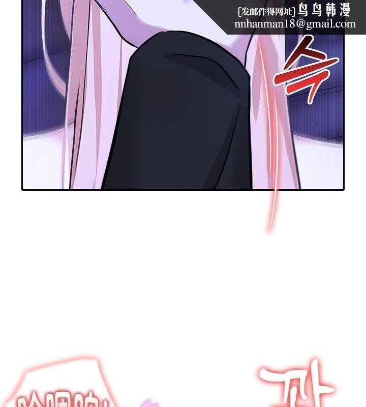 被召唤到异世界,然后成为半龙骑士长第28話