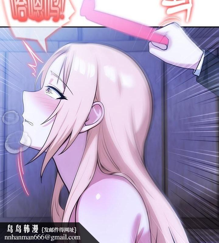 被召唤到异世界,然后成为半龙骑士长第28話