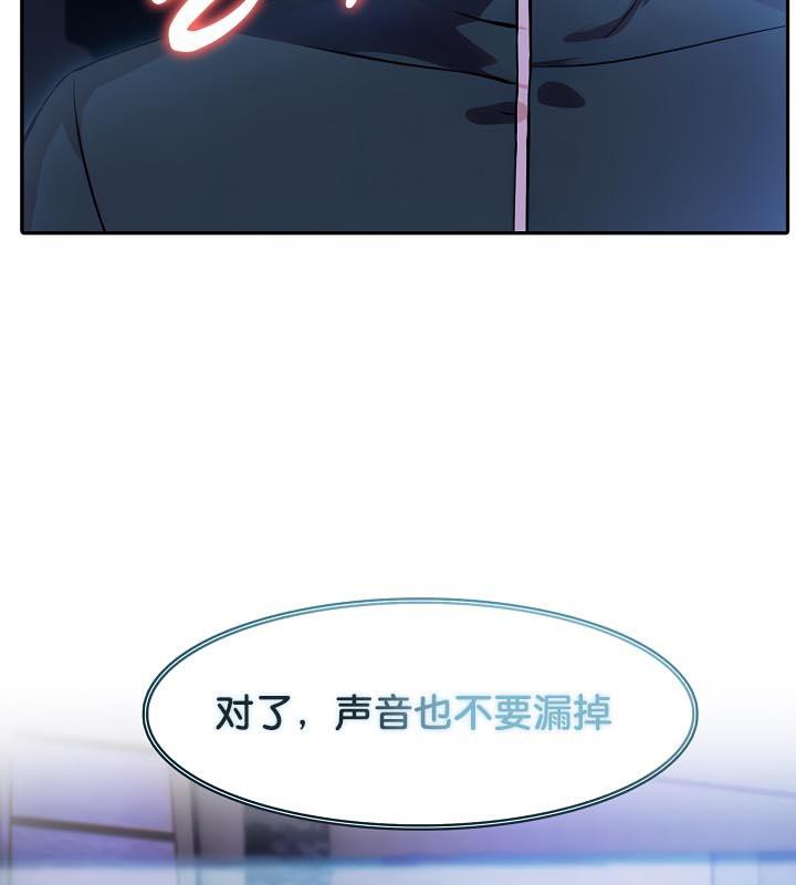 被召唤到异世界，然后成为半龙骑士长第28話