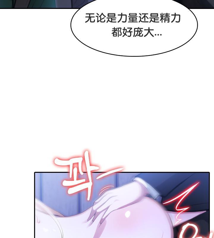 被召唤到异世界，然后成为半龙骑士长第28話