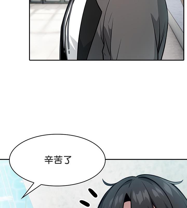 被召唤到异世界，然后成为半龙骑士长第29話