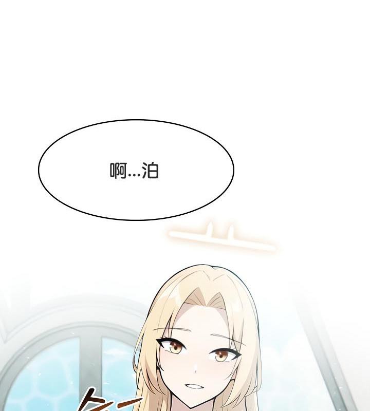 被召唤到异世界，然后成为半龙骑士长第29話