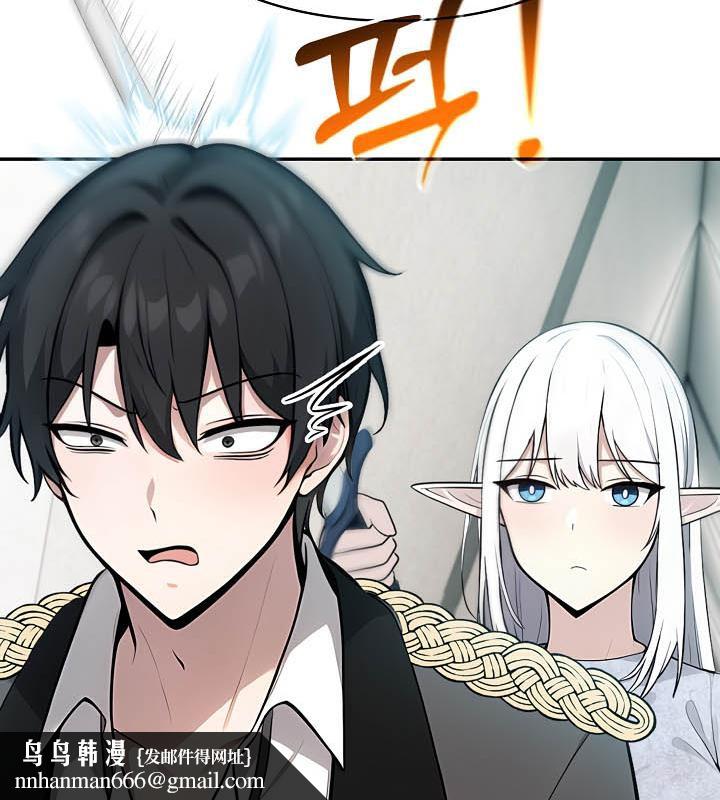 被召唤到异世界，然后成为半龙骑士长第29話