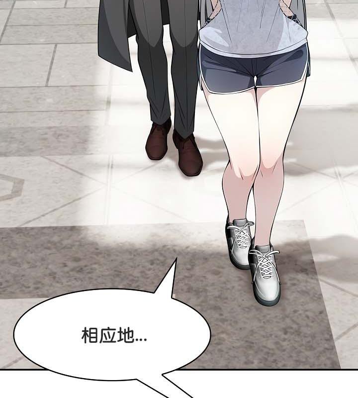 被召唤到异世界，然后成为半龙骑士长第29話