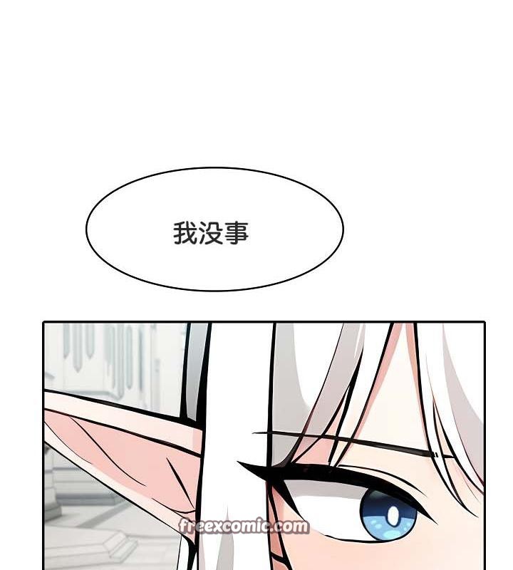 被召唤到异世界，然后成为半龙骑士长第29話