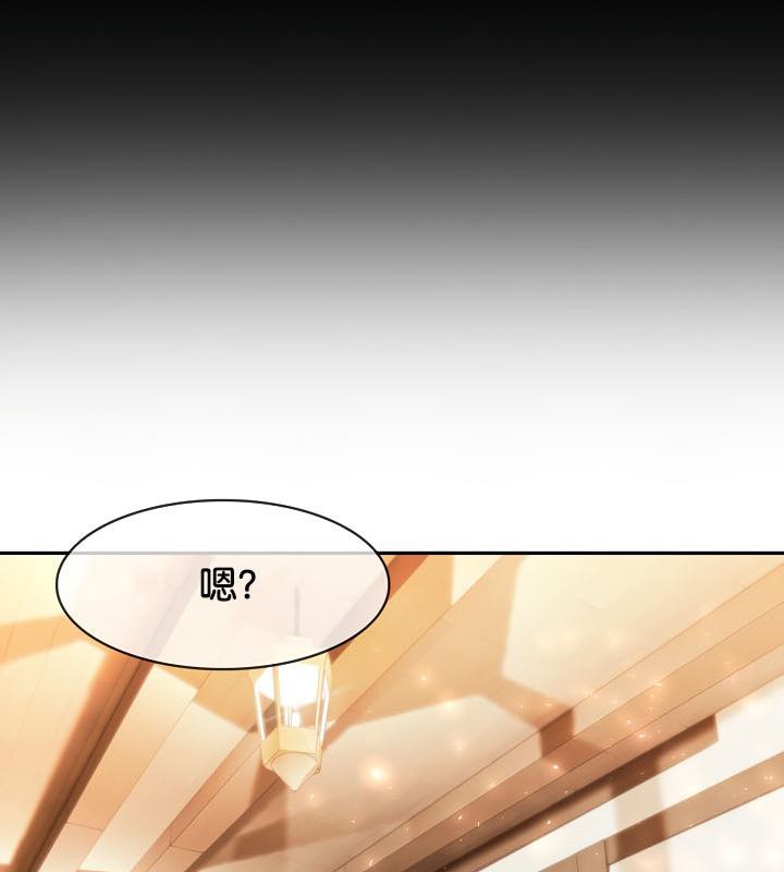 被召唤到异世界，然后成为半龙骑士长第29話