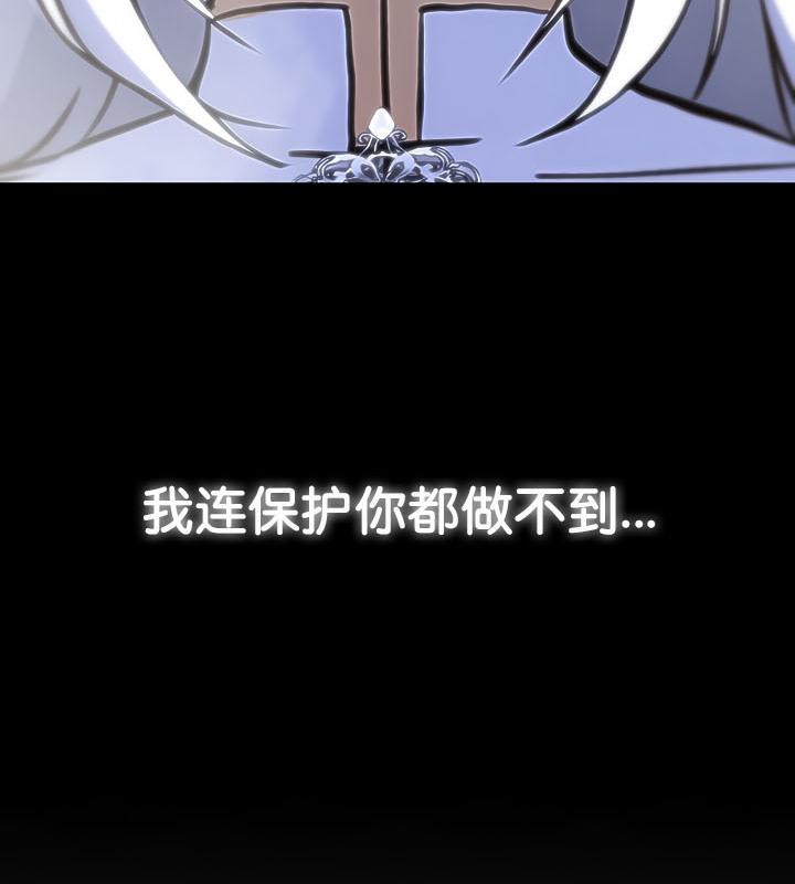 被召唤到异世界，然后成为半龙骑士长第29話