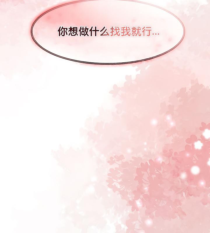 被召唤到异世界，然后成为半龙骑士长第29話