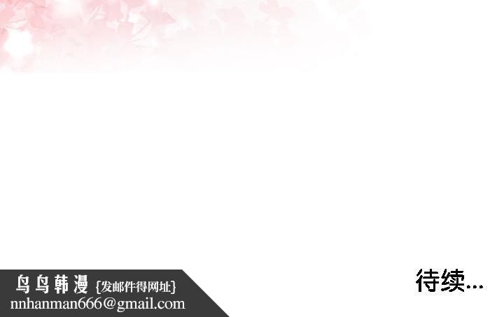 被召唤到异世界，然后成为半龙骑士长第29話