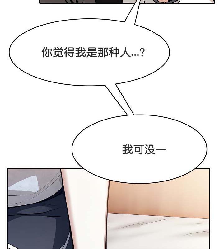 被召唤到异世界，然后成为半龙骑士长第30話