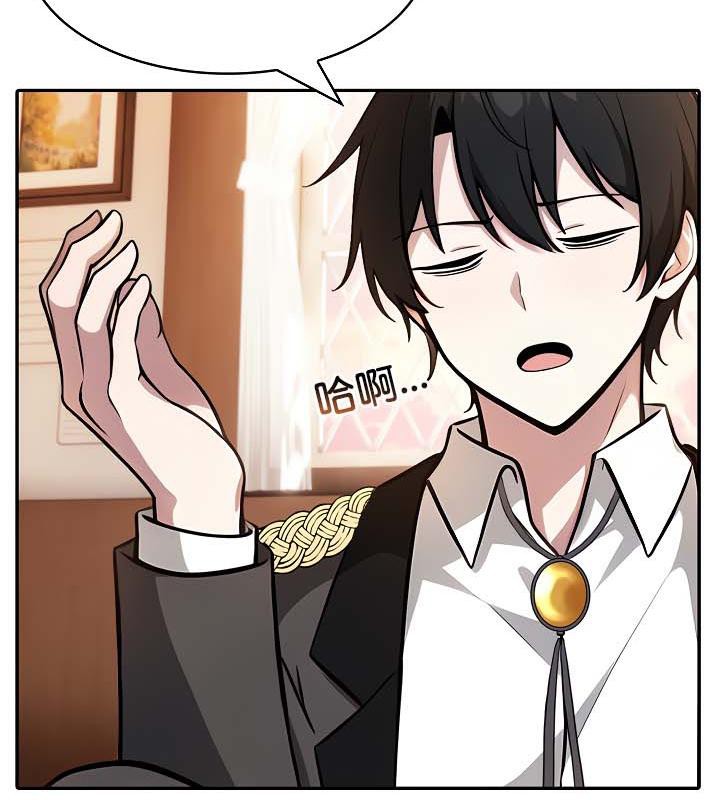 被召唤到异世界，然后成为半龙骑士长第30話