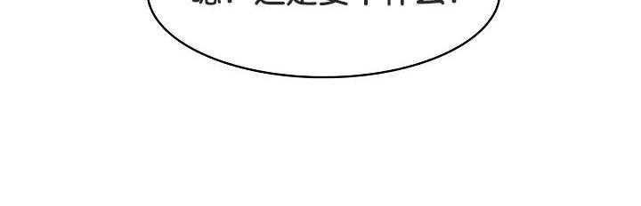 被召唤到异世界，然后成为半龙骑士长第30話