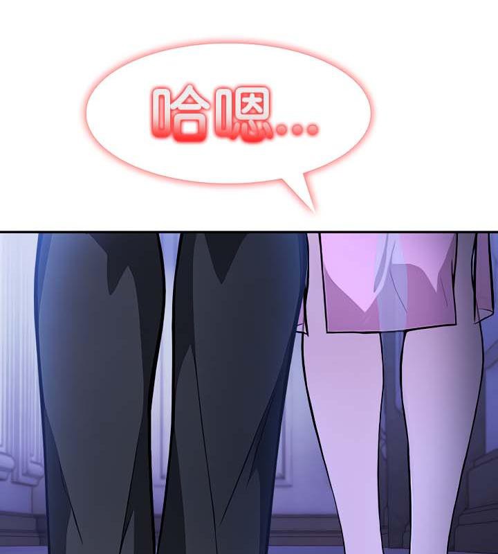 被召唤到异世界，然后成为半龙骑士长第30話