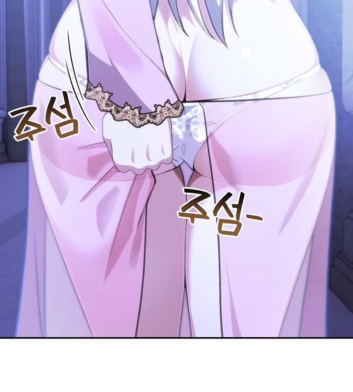 被召唤到异世界，然后成为半龙骑士长第30話