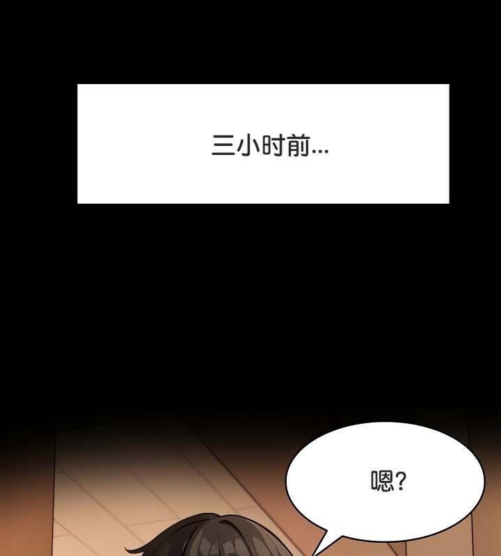 被召唤到异世界，然后成为半龙骑士长第30話