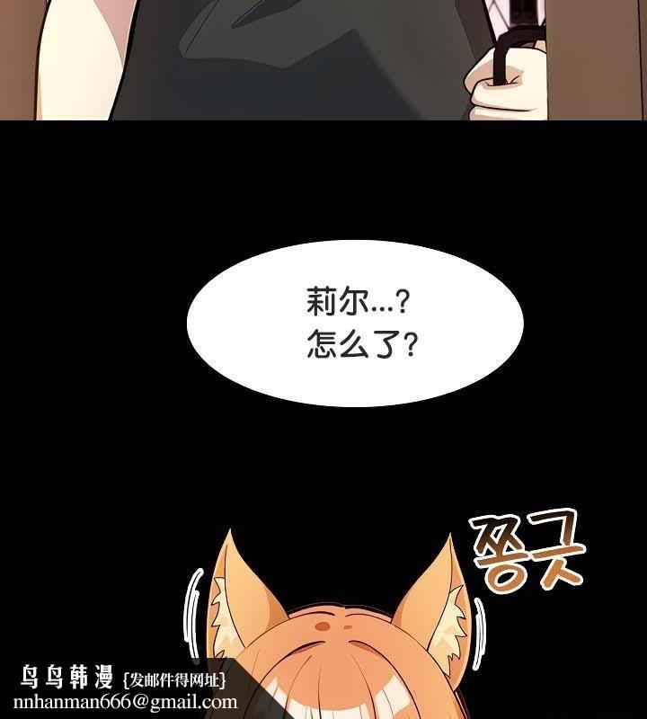 被召唤到异世界,然后成为半龙骑士长第30話