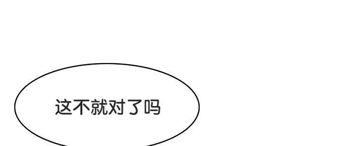 被召唤到异世界，然后成为半龙骑士长第30話