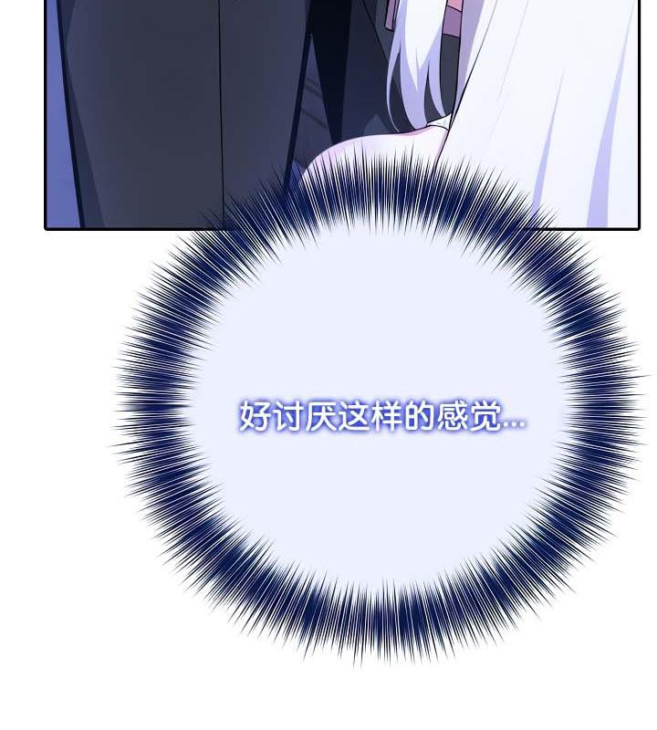 被召唤到异世界，然后成为半龙骑士长第30話