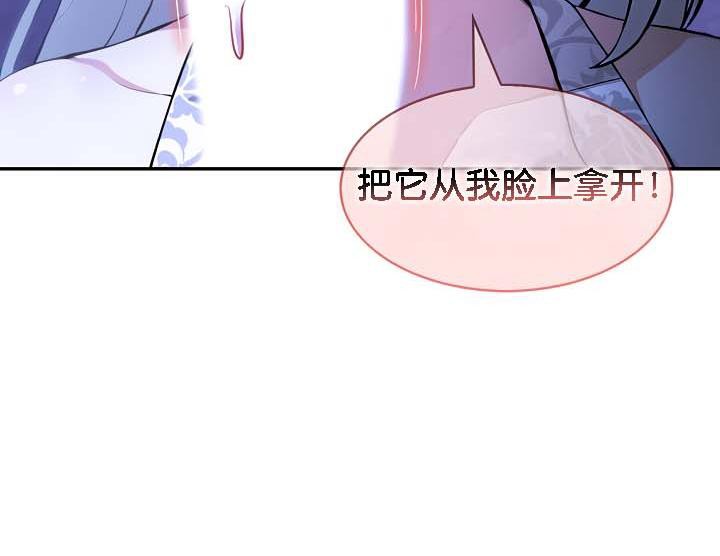 被召唤到异世界，然后成为半龙骑士长第31話