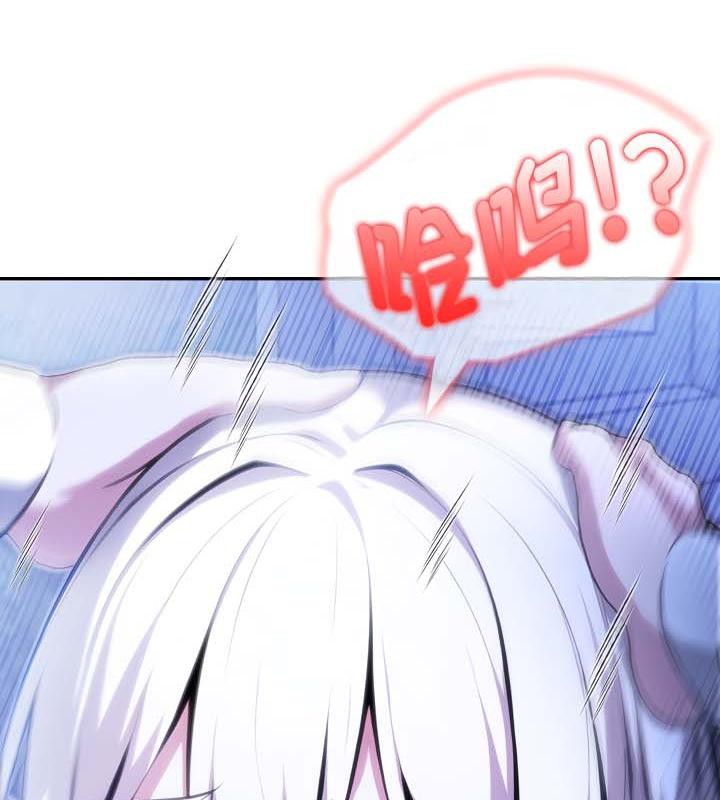 被召唤到异世界，然后成为半龙骑士长第31話