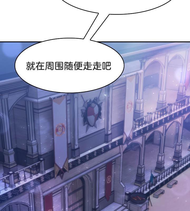 被召唤到异世界，然后成为半龙骑士长第31話