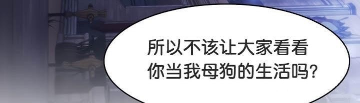 被召唤到异世界，然后成为半龙骑士长第31話