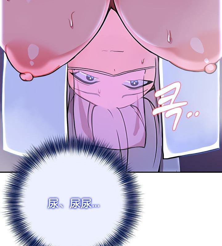 被召唤到异世界，然后成为半龙骑士长第31話