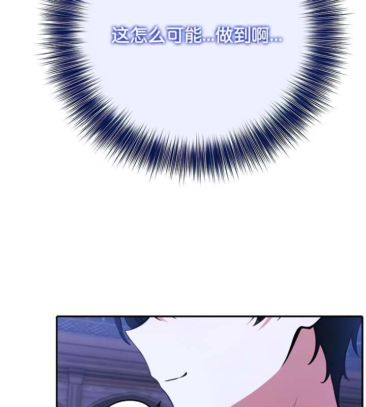 被召唤到异世界，然后成为半龙骑士长第31話