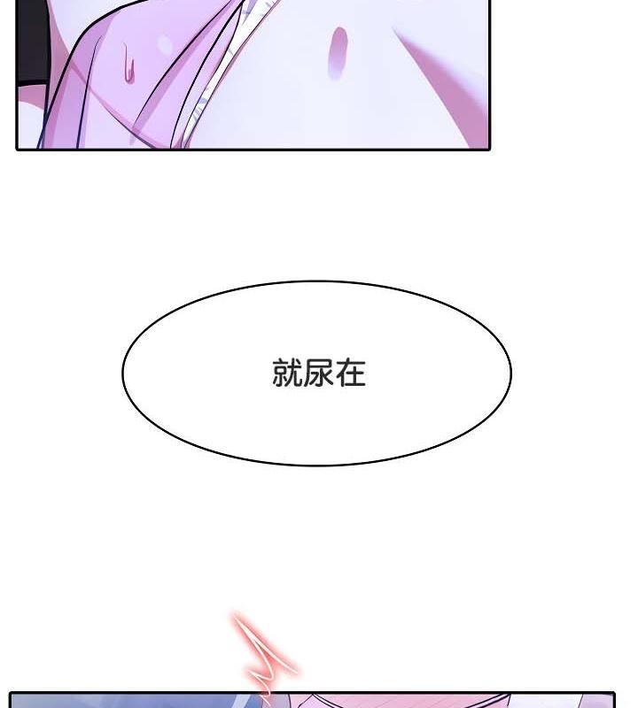 被召唤到异世界，然后成为半龙骑士长第31話