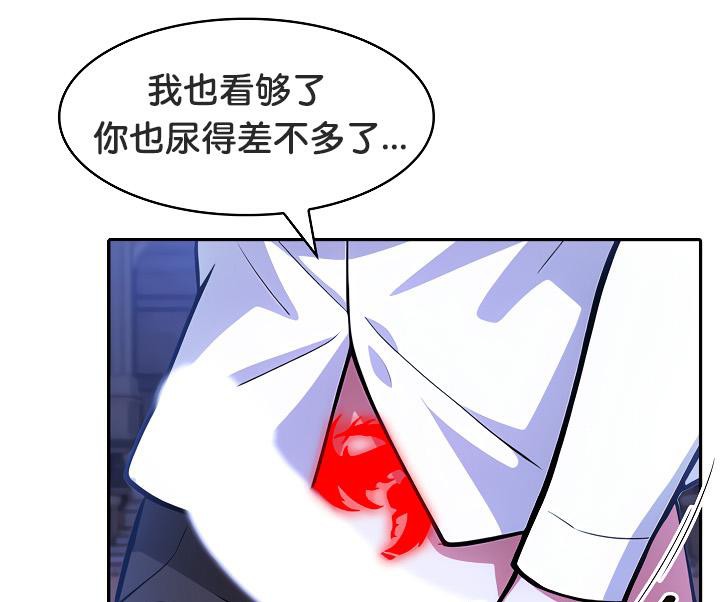 被召唤到异世界，然后成为半龙骑士长第31話