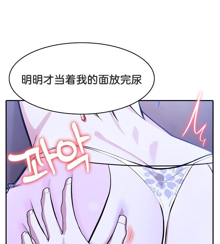 被召唤到异世界,然后成为半龙骑士长第32話