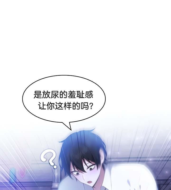 被召唤到异世界,然后成为半龙骑士长第32話