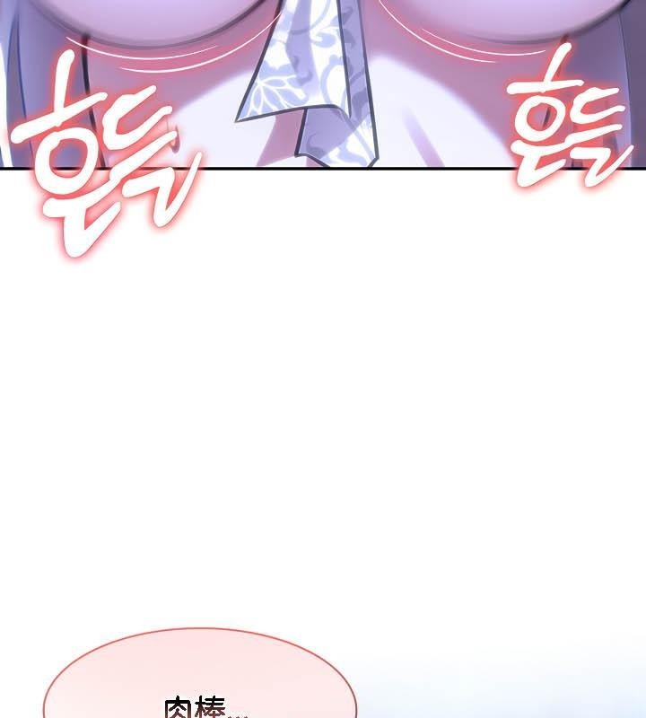 被召唤到异世界，然后成为半龙骑士长第32話