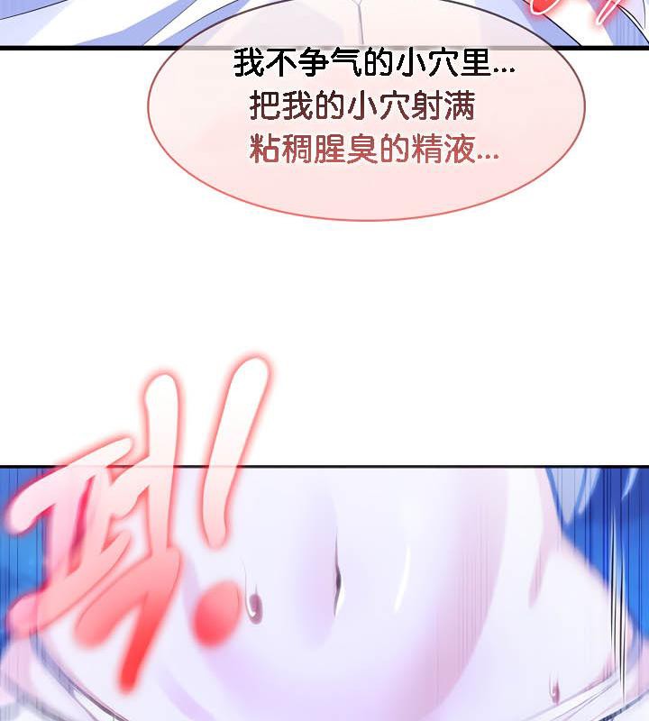 被召唤到异世界,然后成为半龙骑士长第32話