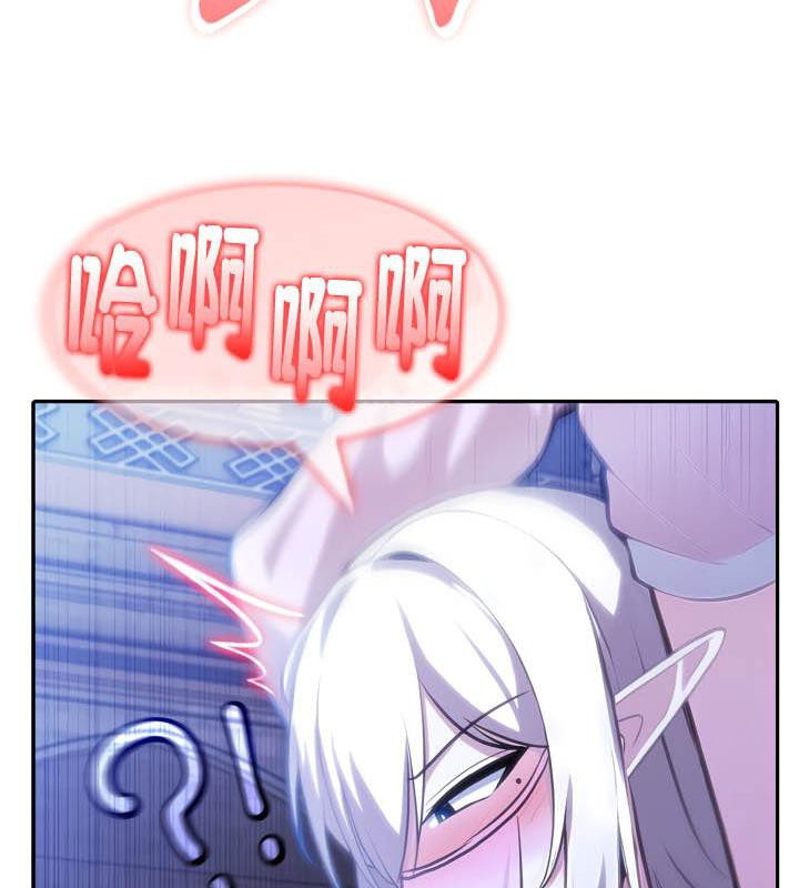 被召唤到异世界,然后成为半龙骑士长第32話